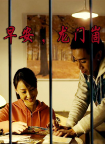 国产精品一级在线观看